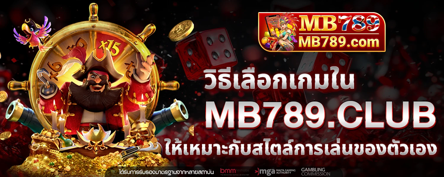 mb789 club